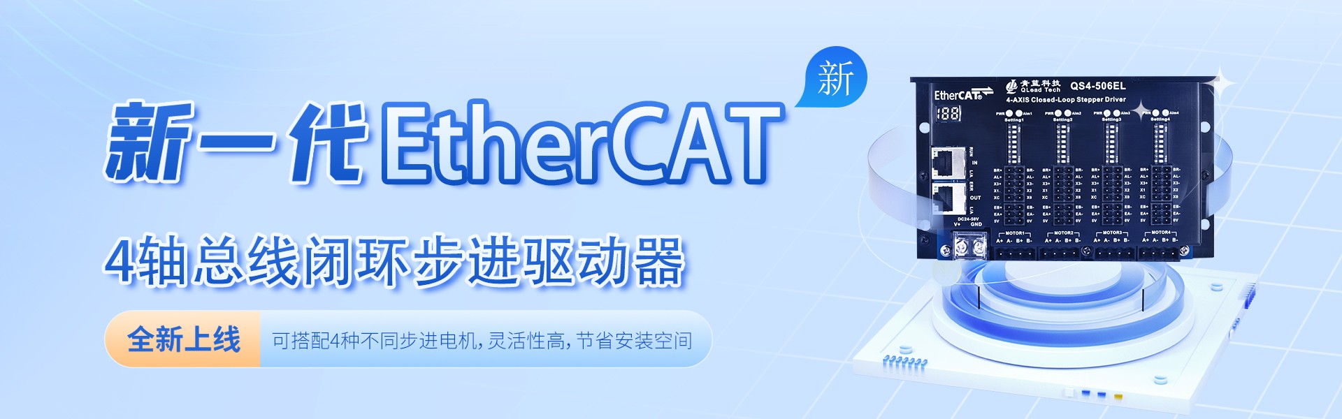 深圳市青藍自動化科技有限公司