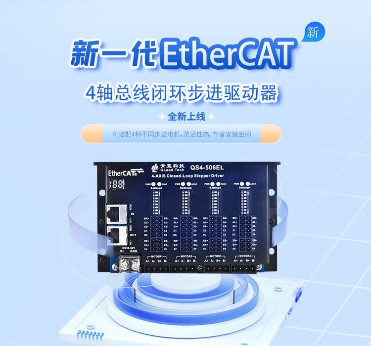 深圳市青藍自動化科技有限公司