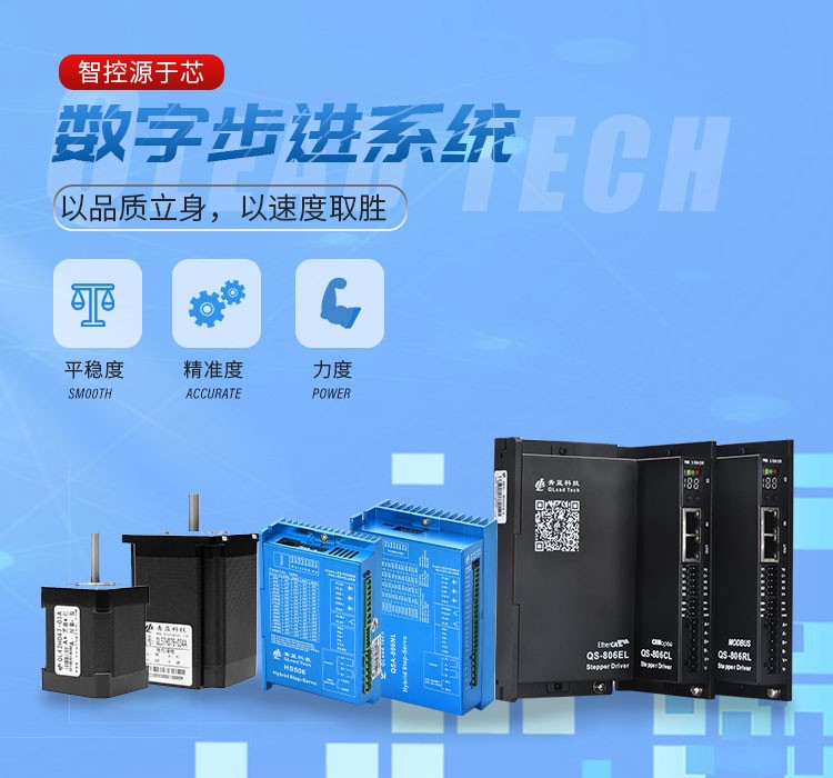 深圳市青藍自動化科技有限公司