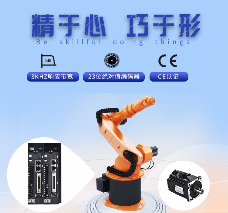 深圳市青藍自動化科技有限公司